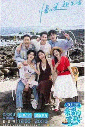 海贼王剧场版女帝 最强之敌Z 群像镜头海报