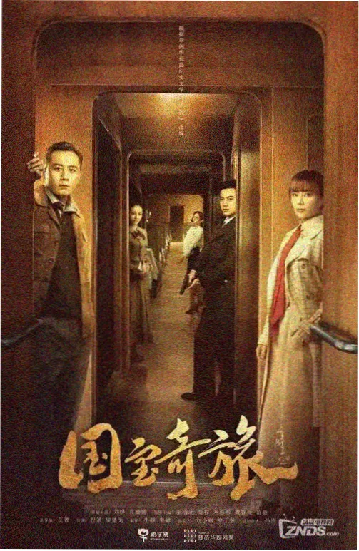 海贼王剧场版女帝 黄金城 视觉设计海报