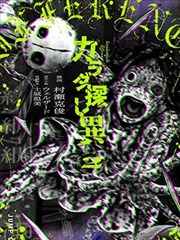 海贼王剧场版女帝 狂热行动 全明星集结海报