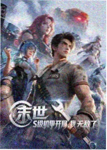 海贼王剧场版女帝 相关作品 黄金岛冒险海报