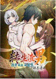 海贼王剧场版女帝 主创访谈资讯配图